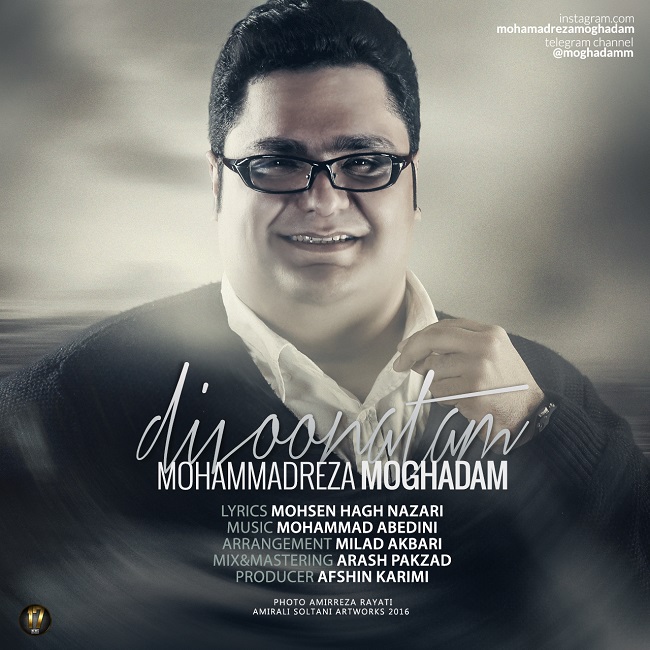 دانلود آهنگ دیوونتم